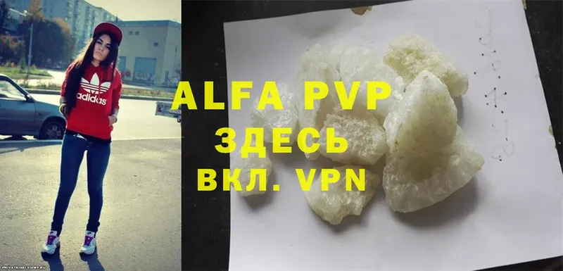 Alfa_PVP мука  Новоузенск 