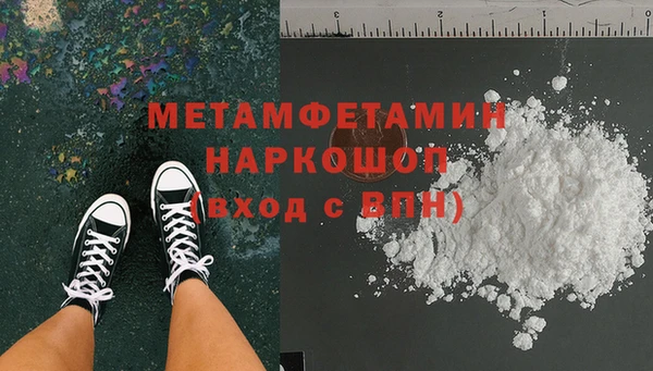 mdma Верея