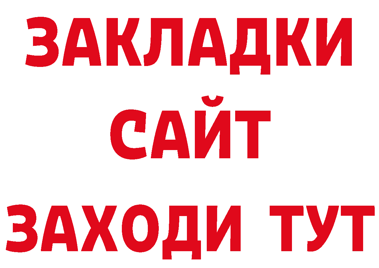 Марки N-bome 1500мкг рабочий сайт нарко площадка mega Новоузенск