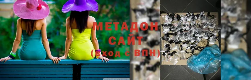 МЕТАДОН methadone  Новоузенск 